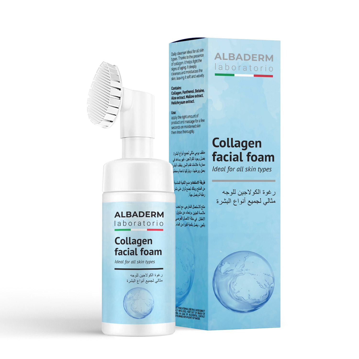Collagen facial foam Ideal for all Skin types